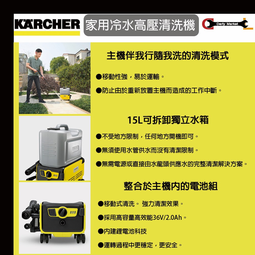 Karcher k2 follow me cordless outlet review