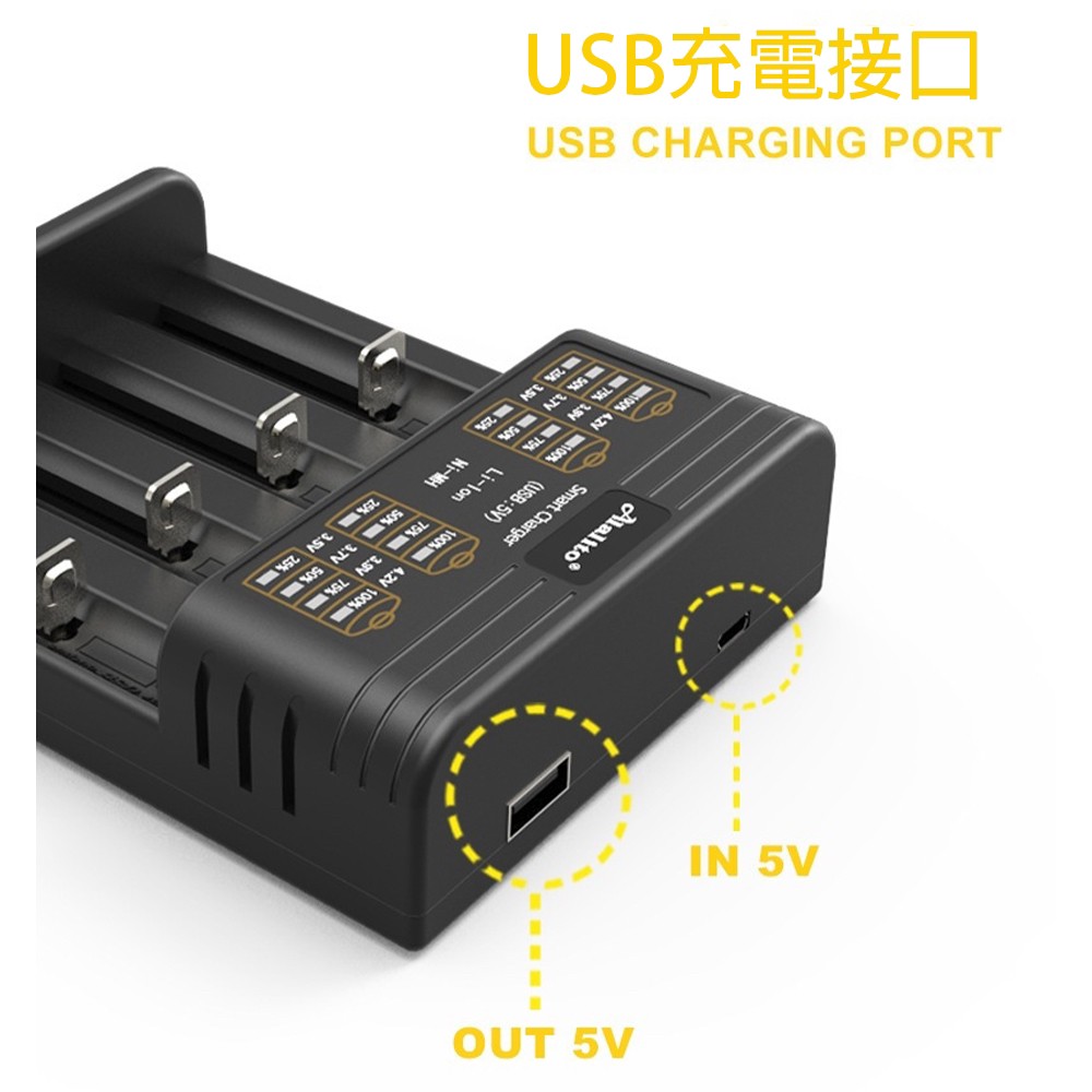 USB四槽充電器】充電器鋰電池充電器18650充電器USB充電器充電電池