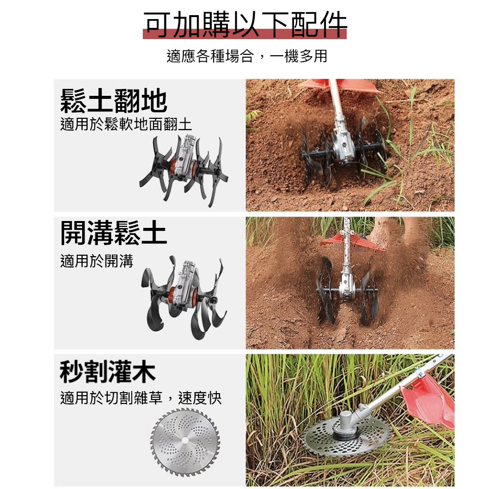 三菱款TB50 】二行程肩背式割草機硬管割草機除草機打草機修草機