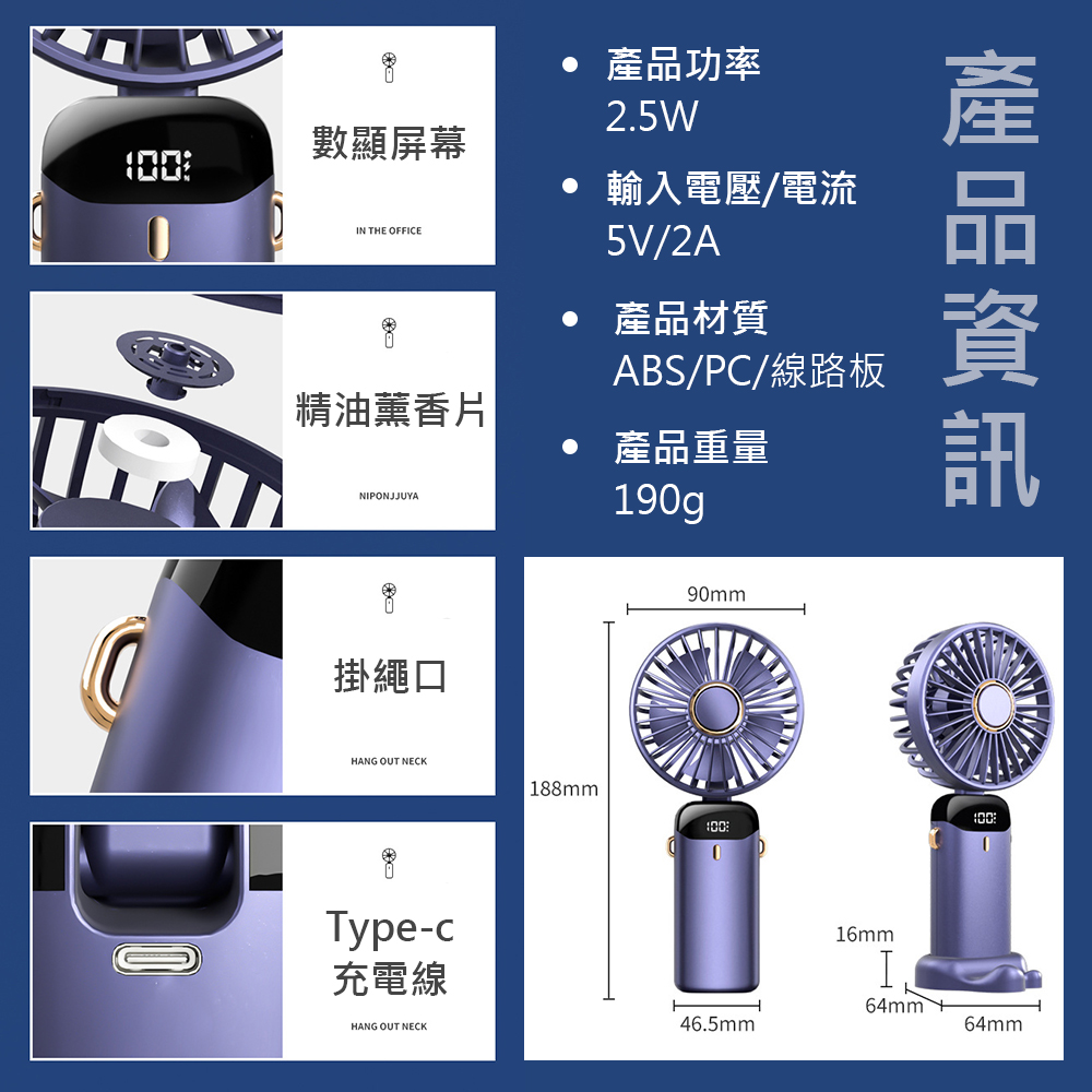 隨身風扇】USB手持風扇迷你便攜摺疊小風扇靜音風扇桌上型電風扇| 產品