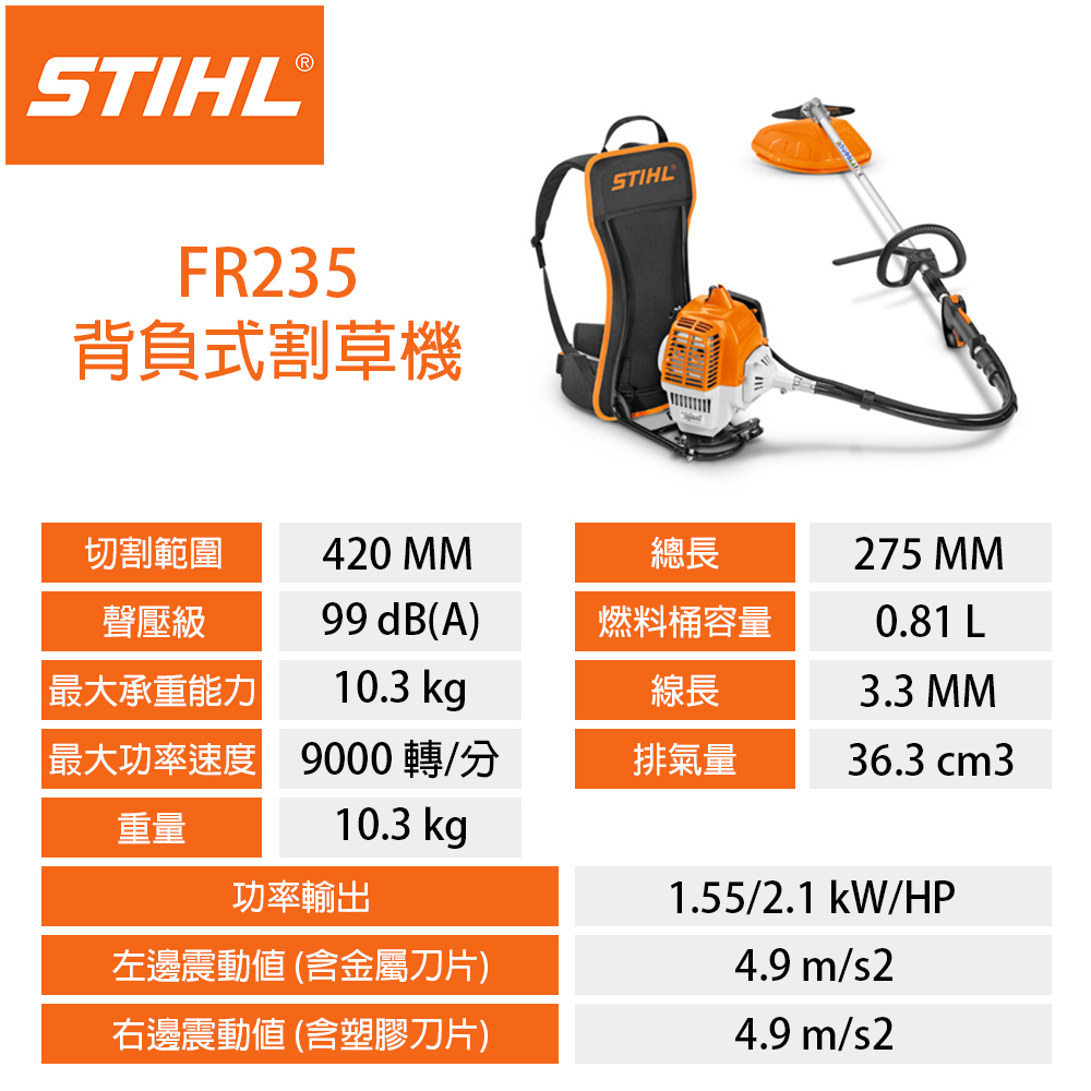 Fr235 hot sale